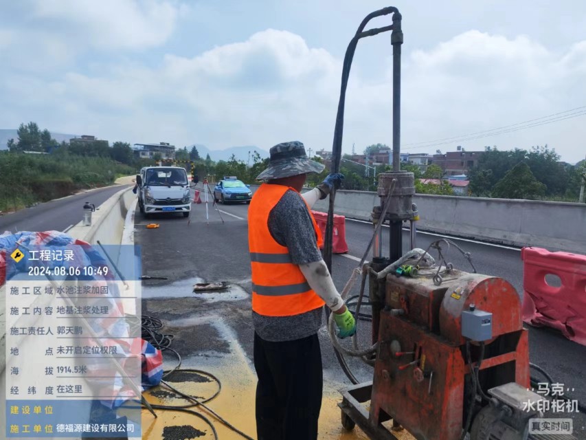 仁兴镇地基沉降注浆加固材料有哪些