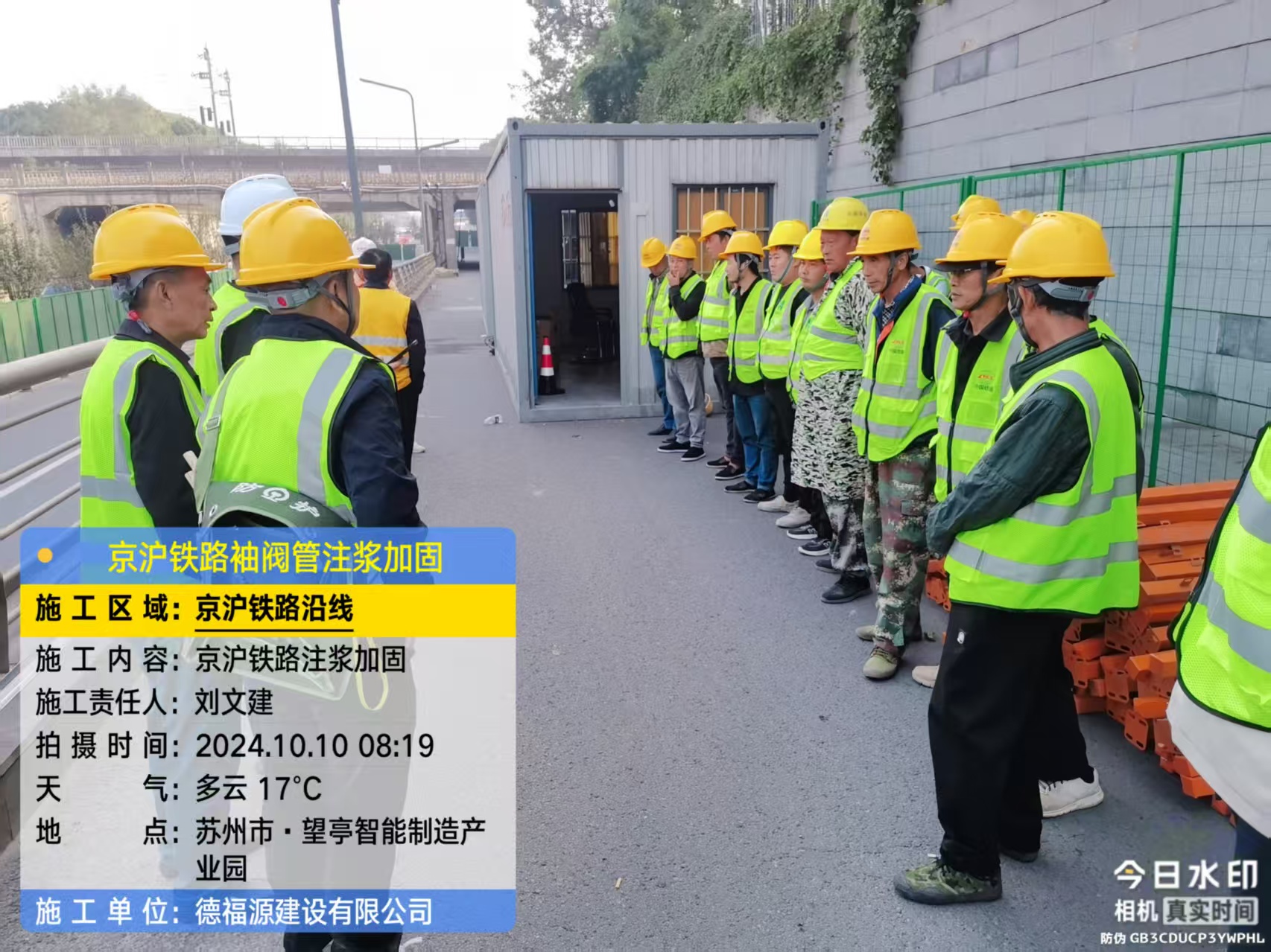 仁兴镇哪种地面沉降加固方法最有效?