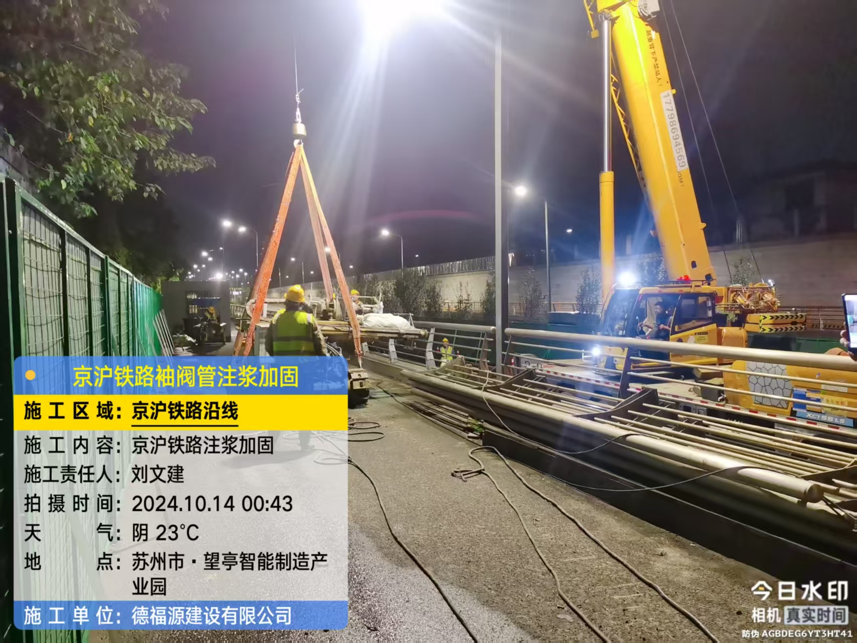 仁兴镇厂房地面沉降加固办法